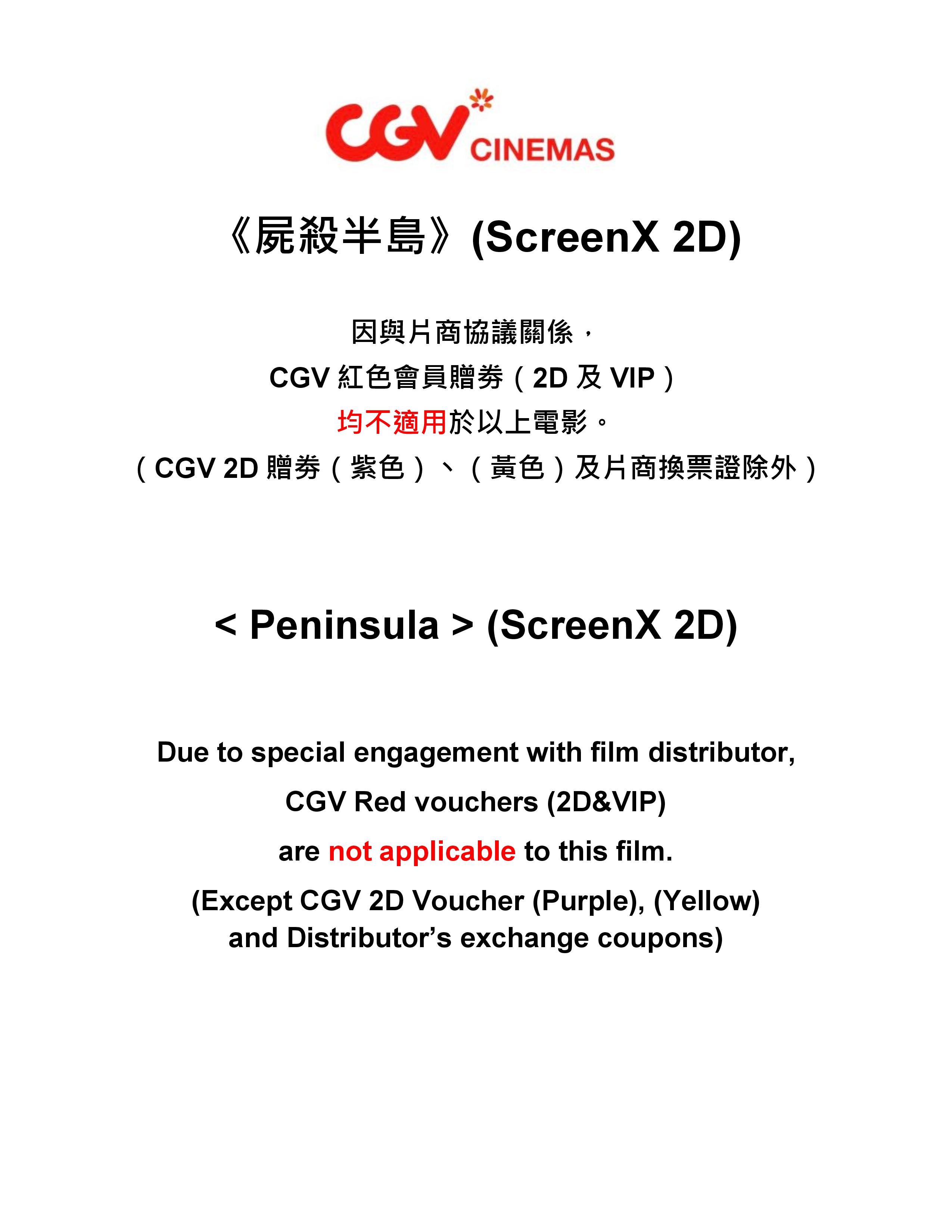 Cgv Cinemas Buena Park - 17fw7fr